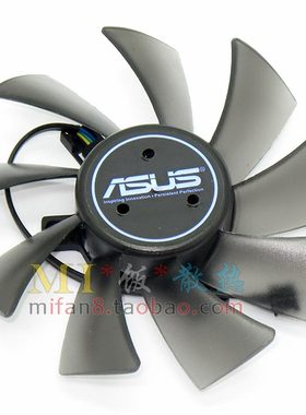 华硕HD7970 HD7950 GTX680 DirectCU II  ENGTX580 DCII 显卡风扇