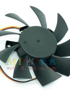 技嘉GV-N450-512I T128015SH 0.32A 直径75 孔位40MM 显卡风扇