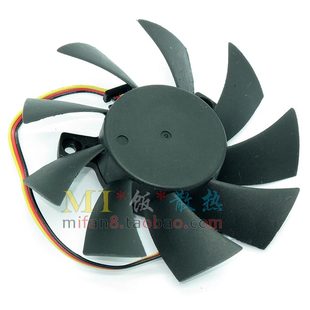 技嘉GV-N450-512I T128015SH 0.32A 直径75 孔位40MM 显卡风扇