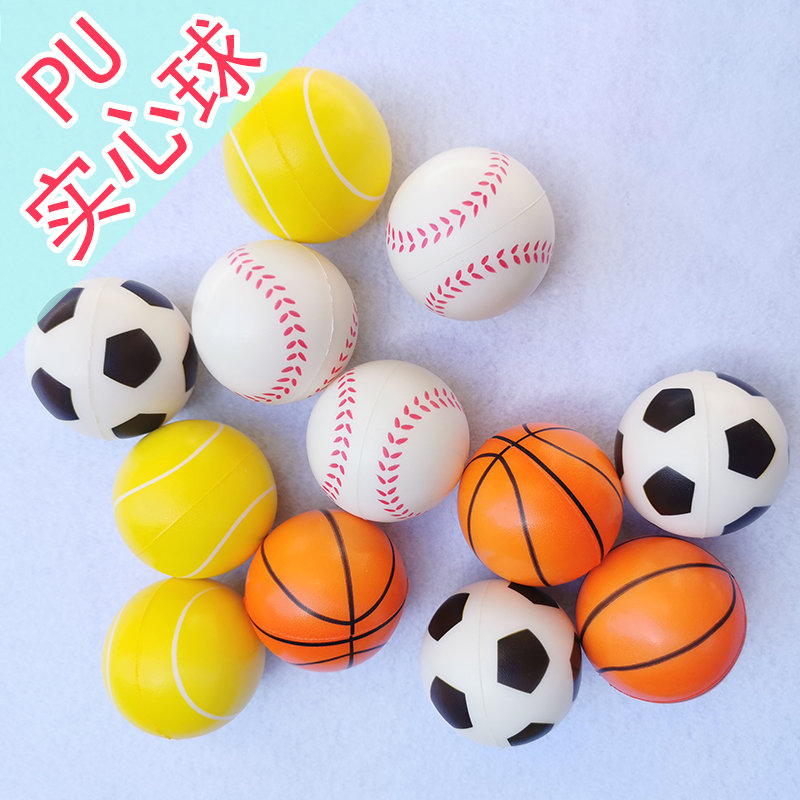 幼儿园投掷球安全环保砸到不痛