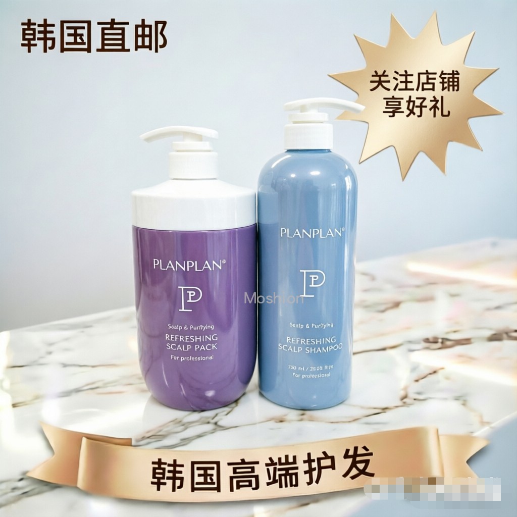 清凉去屑舒缓院线洗发水发膜韩国