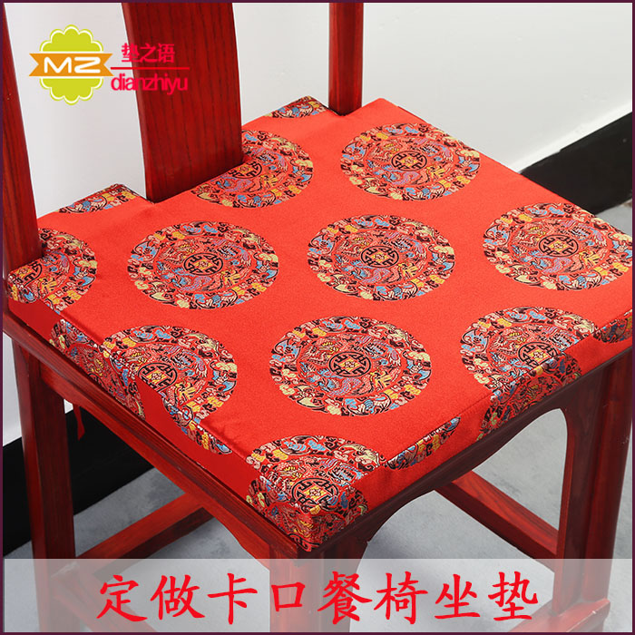 浙江绸缎红木家具沙发坐垫