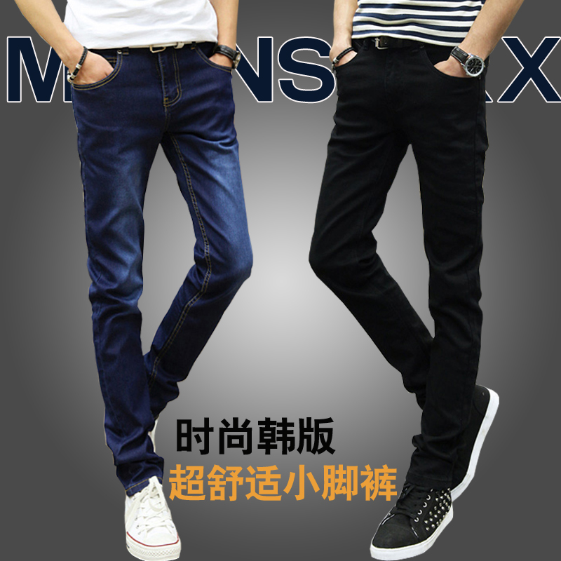 Jeans pour adolescent pieds Slim pour hiver - Ref 1466761 Image 1