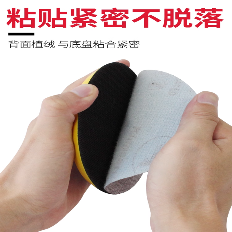 5寸植绒砂纸片125mm 圆盘圆形自粘沙纸皮气磨机抛光木工打磨拉绒