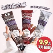 嫩白秋冬季 植物香氛护手霜补水保湿 滋润保湿 防干裂女持久留香春夏