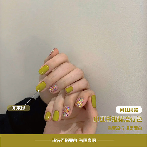 嫩绿色芥末绿指甲油胶雨琳希冰透