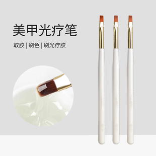 美甲工具笔刷罐装胶专用简约日式光疗笔大平头渐变延长光疗笔套装