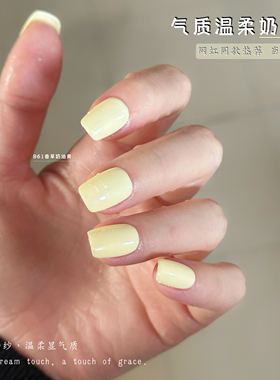 网红款香草奶油黄色指甲油胶2026年新款流行乳白纯白美甲店专用