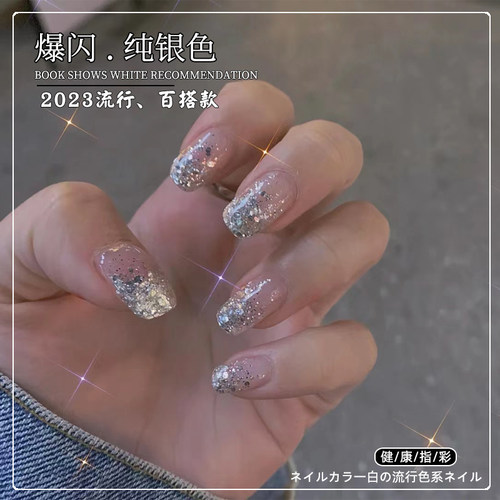 爆闪纯银亮片指甲油胶2025年新款流行秋冬显白色奶茶色美甲胶套装