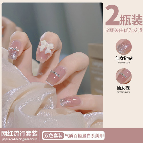 爆闪碎钻百搭显白指甲油胶雨琳希