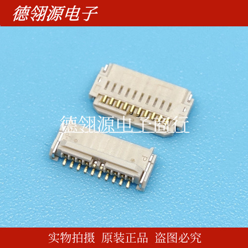 20542-010E-01I-PEX连接器FPC