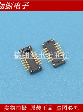 AXT612124 0.4mm间距12pin公座 板对板连接器 全新原装现货