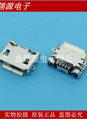 10118192-0001LF USB2.0 微B型插座 5pin FCI全新原装连接器