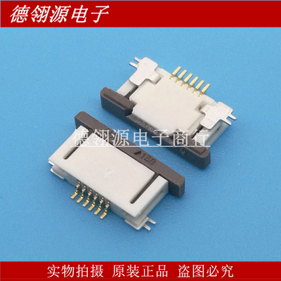 52746-0671 527460671 0.5mm间距 6pin 抽屉下接 molex原装正品