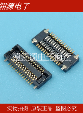 AXT526124 0.4mm间距 26pin 母座 全新原装正品连接器