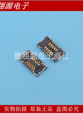 504618-1012 5046181012 0.35mm间距10pin母座 molex原装连接器