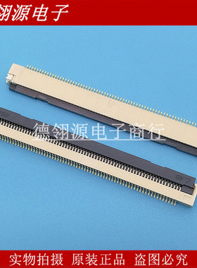 TF06L-68S-0.5SH(800) 0.5mm间距68pin翻盖下接 HRS原装连接器