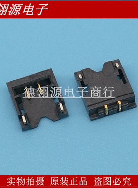 78171-0002 781710002 1.2mm间距2pin电池座 全新原装连接器