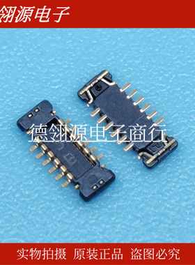 AXF6D1212 AXF6D1212A 0.35mm间距 12pin 公座 原装连接器