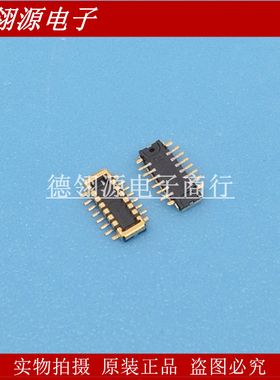 505070-1222 5050701222 0.35mm间距 12PIN 公座 全新原装连接器