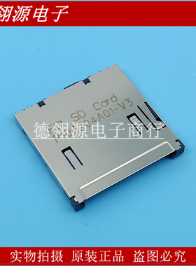 10067847-001RLF 存储器连接器 PC卡插槽 SD卡座 FCI原装连接器