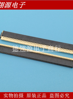 AYF535035 0.5mm间距 50pin FFC/FPC连接器 原装正品现货