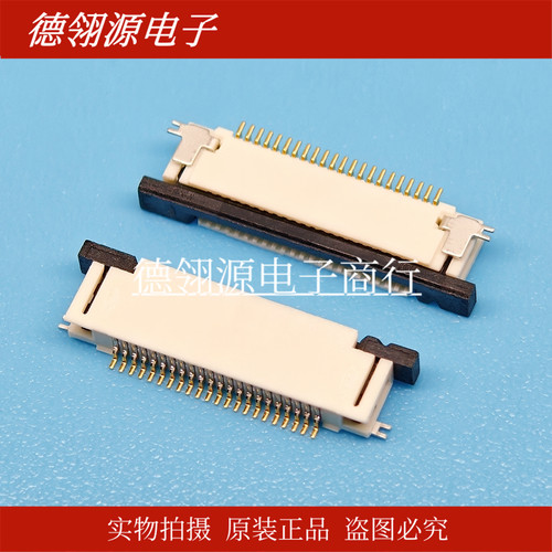52435-2271 524352271 0.5mm间距22pin抽屉上接全新原装FPC连接器