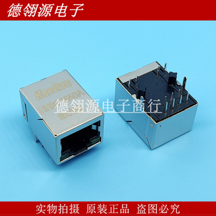 HR913550A RJ45插座 网络变压器 带灯LED WiFi网络以太网连接器口