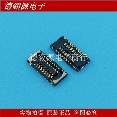 503772-1610 5037721610 0.4mm间距16pin母座 MOLEX原装连接器