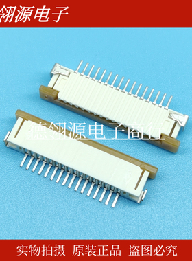 52271-1679 522711679 1.0mm间距16pin抽屉下接 MOLEX原装连接器