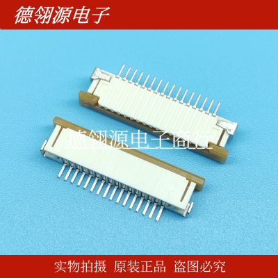 52271-1679 522711679 1.0mm间距16pin抽屉下接 MOLEX原装连接器