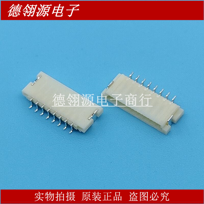 SM08B-SHLS-TF(LF)(SN) 1.0mm间距 8pin JST原装连接器