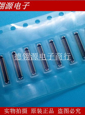 BM23PF0.8-42DP-0.35V(51) 0.35mm间距42pin公座 HRS广濑连接器