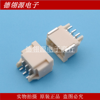 502352-0300 5023520300 2.0mm间距3pin molex正品连接器