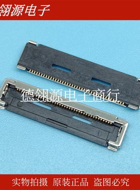 LVX-A40SFYG-TP+ 0.4mm间距40pin板端PCB连接器全新原装正品