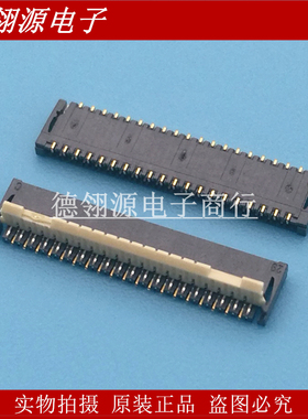 AYF333935 0.3mm间距 39PIN 翻盖后锁 全新原装连接器