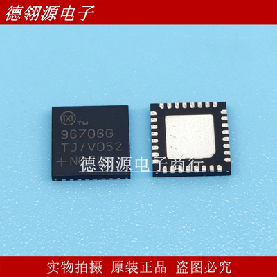 MAX96706GTJ/V+T 96706GTJ/V TQFN-32 解串器 全新原装正品芯片