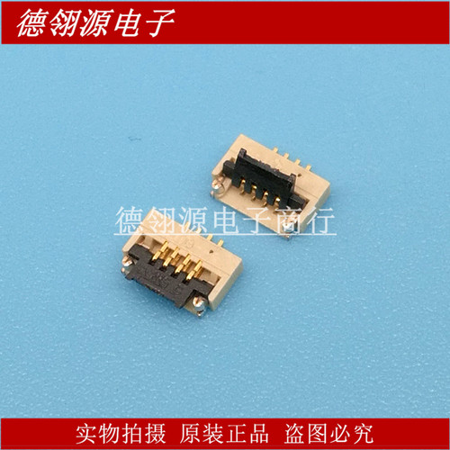 FH19SC-4S-0.5SH(05) 0.5mm间距4pin翻盖式FPC连接器 全新原装