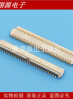 20982-051E-01 0.3mm间距 51pin 全新原装连接器