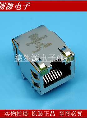 5-6605811-1 以太网连接器RJ45接口 TE泰科原装正品