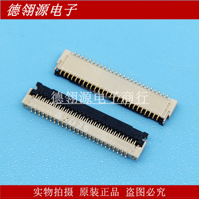 FH43BW-51S-0.2SHW 0.2mm间距51pin翻盖下接 HRS广濑原装连接器