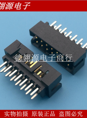 87831-1420 878311420 2.0mm间距 14PIN  Molex全新原装连接器