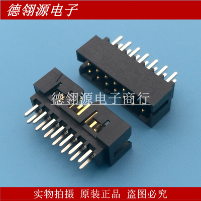 87831-1420 878311420 2.0mm间距 14PIN  Molex全新原装连接器