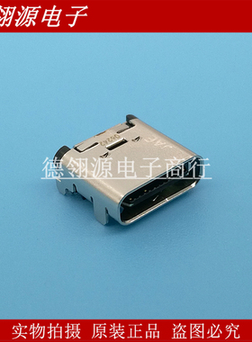 DX07S024JJ2R1300 USB TYPE-C 24pin JAE全新原装连接器