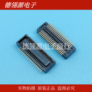 54102-0404 541020404 0.5mm间距40pin母座MOLEX原装板对板连接器
