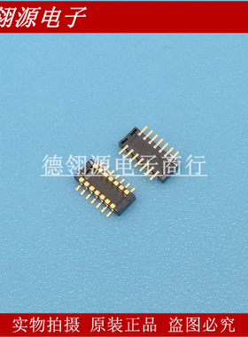 504622-1010 5046221010 0.35mm间距10pin公座 molex原装连接器