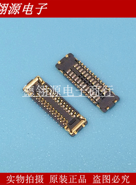 505066-2422 5050662422 0.35mm间距24pin母座 MOLEX原装连接器