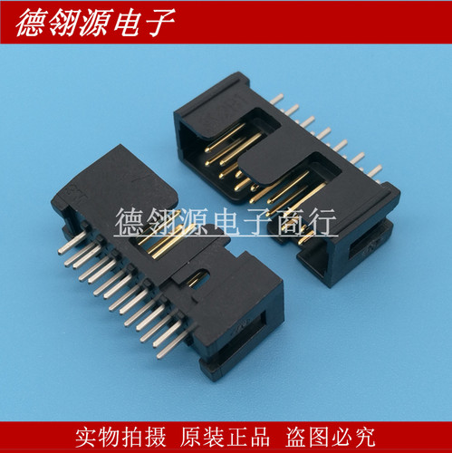 D2514-6002-AR 2.54mm间距14pin 3M进口原装连接器 正品