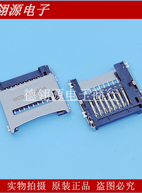 47219-2001 472192001 翻盖microSD卡座 MOLEX全新原装连接器