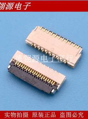 BL125-21RL-TAGF 0.3mm间距 21pin SCG日慎全新原装现货